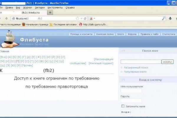 Как зарегистрироваться в кракен в россии