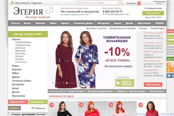Сайт кракен зайти
