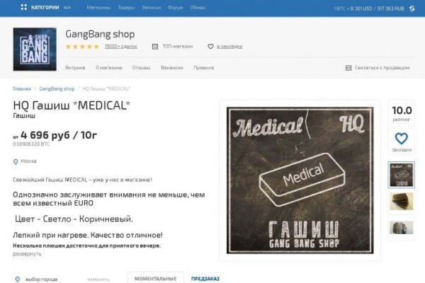 Как зайти в кракен торе