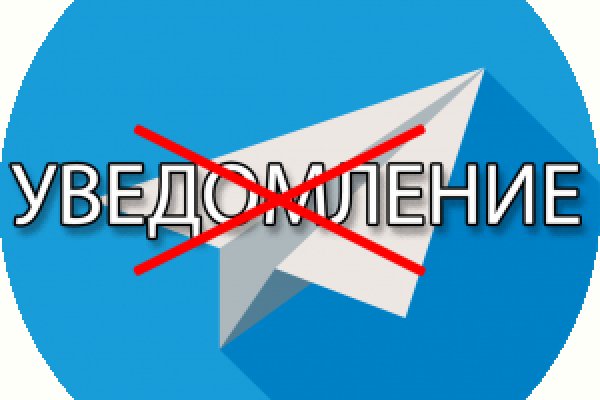 Адрес кракен в тор