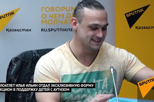 Kraken магазин