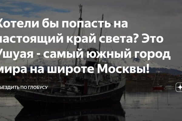 Правильная ссылка на кракен