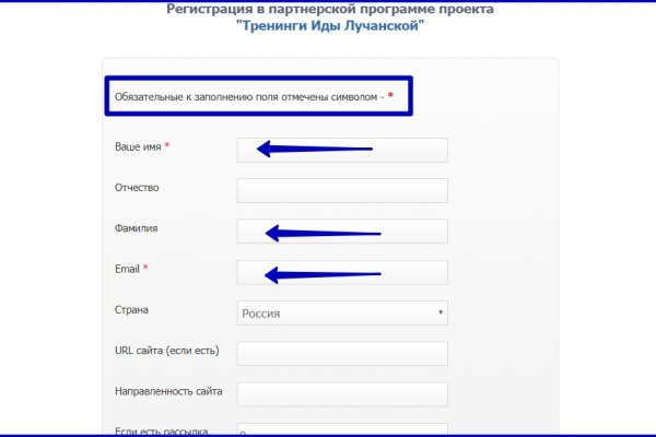 Kraken даркнет рынок