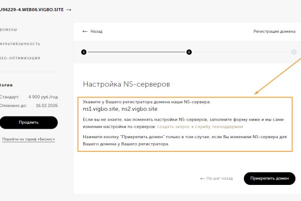 Новая ссылка на кракен