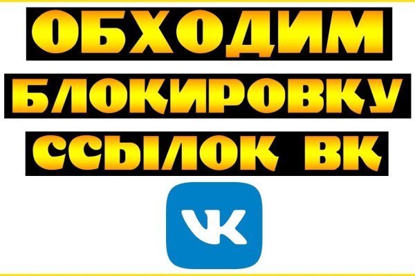 Kraken это современный маркетплейс
