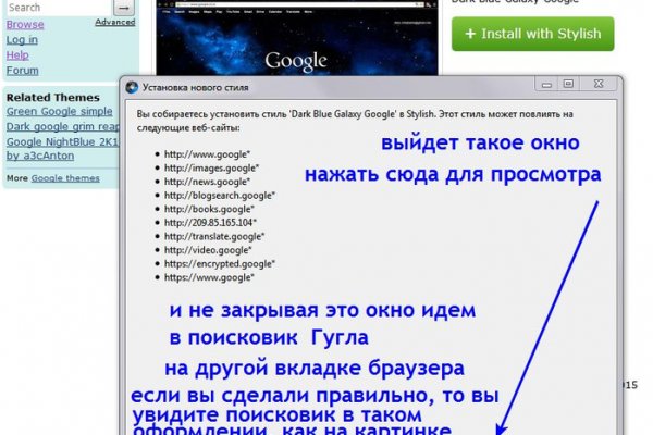 Кракен маркетплейс