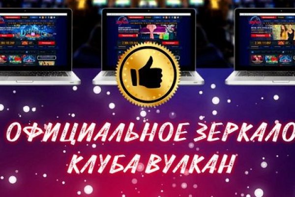 Оригинальная ссылка на кракен