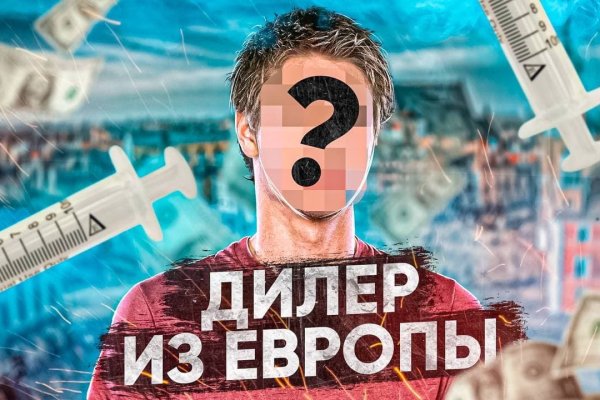 Кракен kr2web in