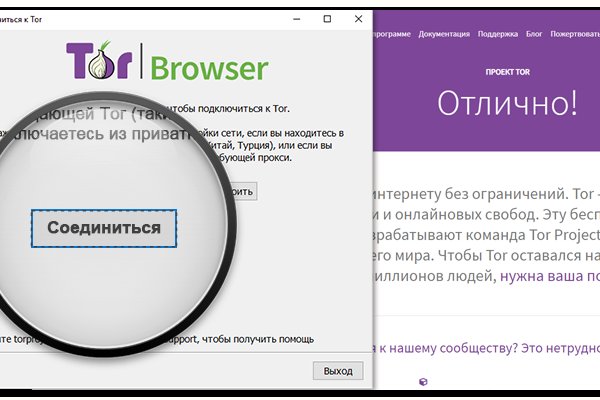 Что продает кракен
