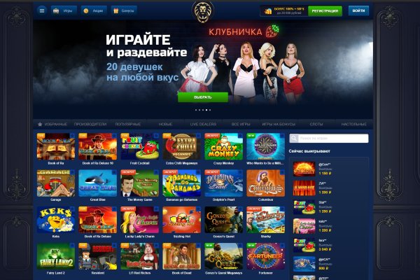 Mega darknet ссылка