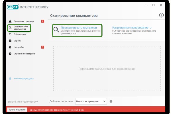 Какая ссылка на кракен
