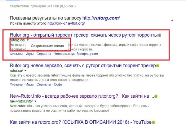 Даркнет официальный сайт вход