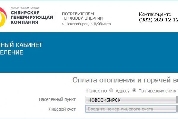 Кракен безопасный вход