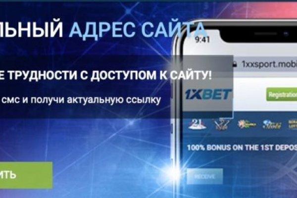 Актуальный домен кракена