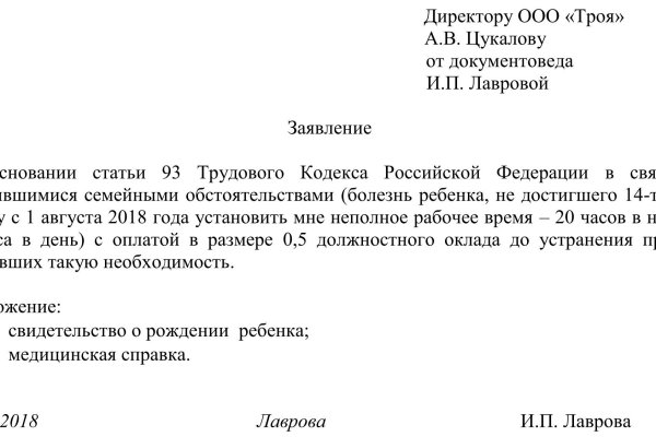Кракен официальная kr2web in