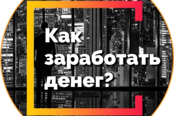 Kraken рабочая ссылка onion