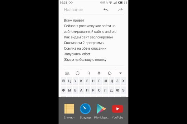 Ссылка на кракен kr2web in