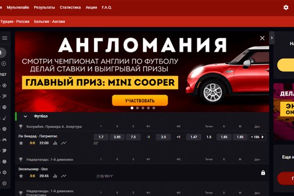Аккаунты кракен