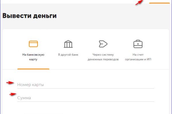 Mega darknet ссылка