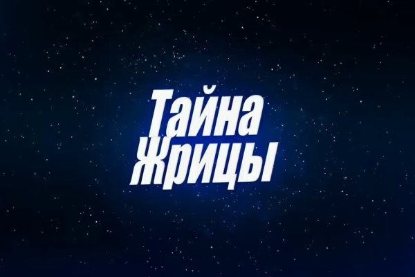 Сайты продаж наркотиков