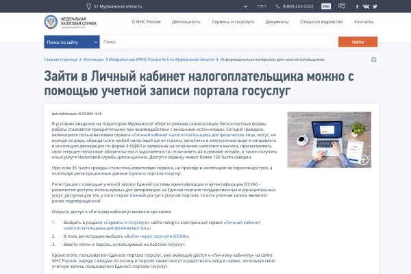 Кракен маркетплейс это
