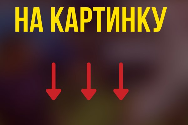 Ссылка на кракен не работает