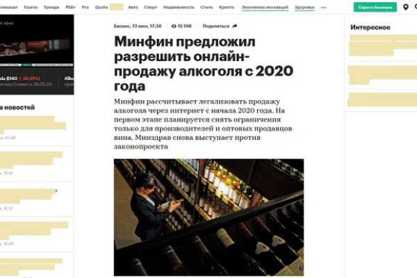 Что за маркетплейс кракен