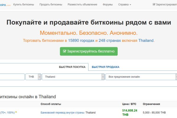 Кракен маркетплейс что это