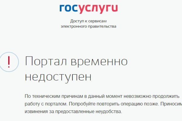 Найти ссылку кракен
