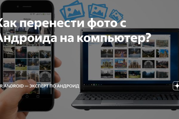 Зайти на кракен тор
