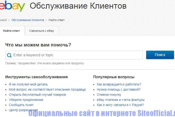 Кракен дарк шоп