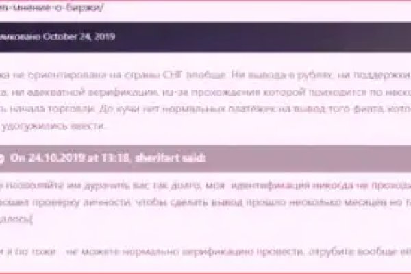 Kraken ссылка зеркало официальный