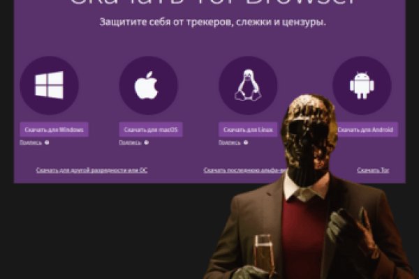 Kraken darknet market ссылка