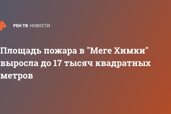 Почему не работает кракен сегодня