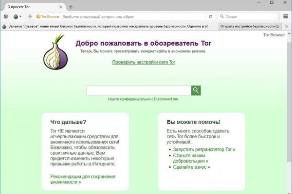 Кракен современный даркнет маркет плейс