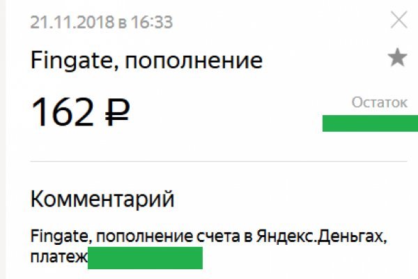 Кракен как зайти ссылка