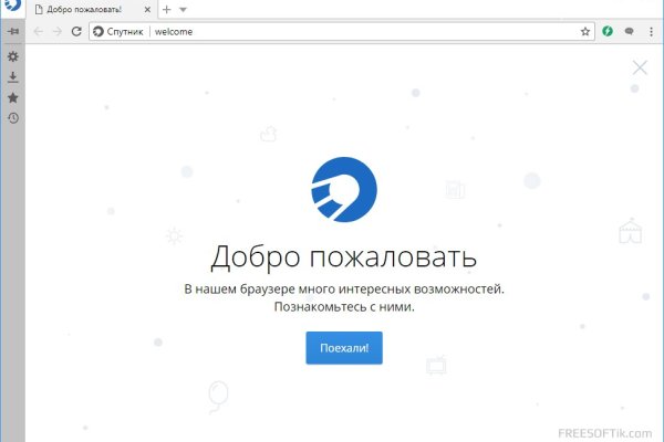Как вернуть аккаунт кракен