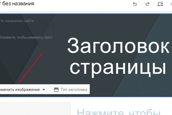Кракен сайт упал