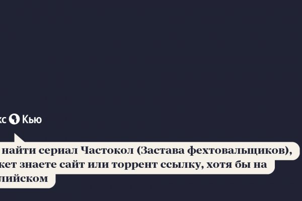 Кракен обход