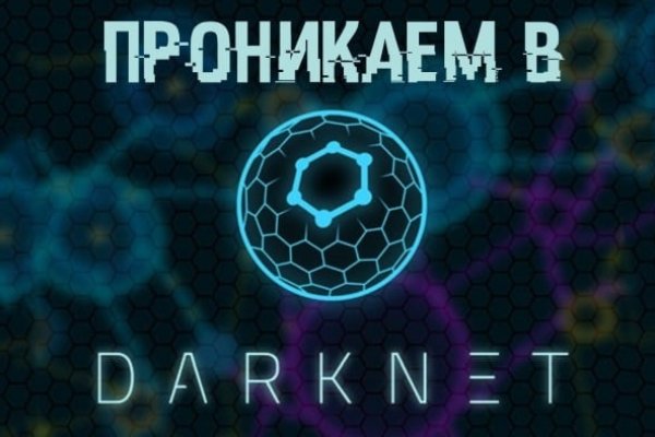 Как зайти на маркетплейс кракен