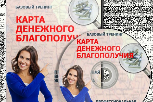 Что вместо гидры