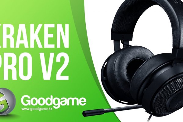 Kraken 6 at