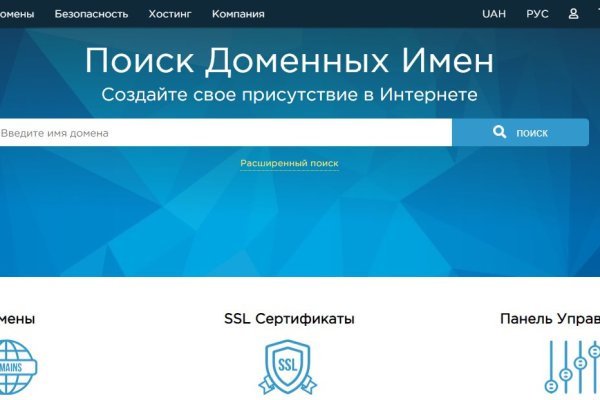 Kraken darknet sliv php