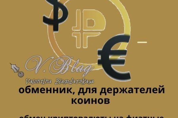 Кракен шоп это