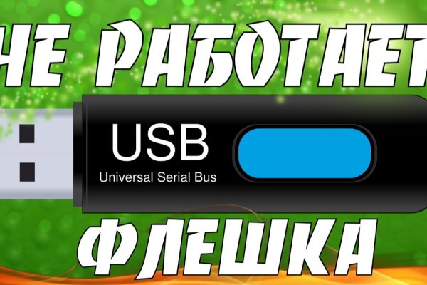 Кракен площадка ссылка