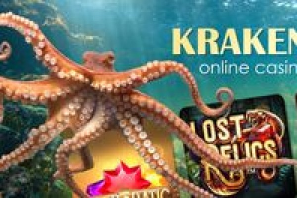 Kraken пользователь не найден при входе