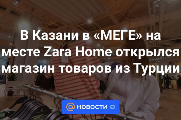 Кракен адрес тор