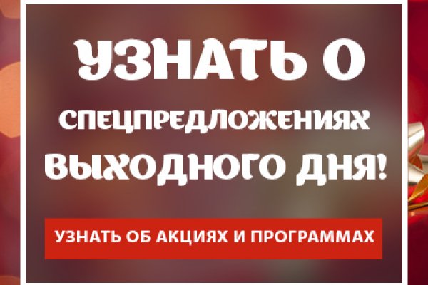 Ссылка на кракен даркнет