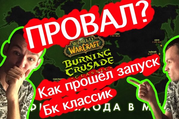 Актуальный домен кракена